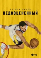 Стефен Карри: Недооценённый (2023) смотреть онлайн в HD