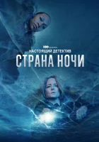 Настоящий детектив (2015) смотреть онлайн в HD