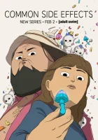 Частые побочные явления (2024) смотреть онлайн в HD